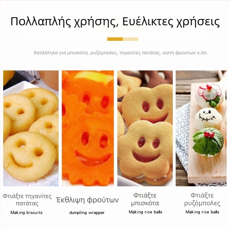 Σετ 4 τεμαχίων κουπάτ από ανοξείδωτο ατσάλι, σε απόθεμα, κουπάτ με χαμογελαστό πρόσωπο, κουπάτ φρούτων, σετ εργαλείων ψησίματος για το σπίτι, κουπάτ για μπισκότα