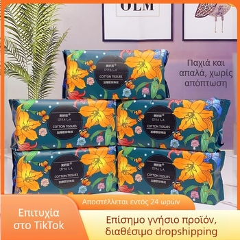 Πετσέτες καθαρισμού προσώπου μιας χρήσης, Αφαιρούμενες πετσέτες καθαρισμού προσώπου με παχύρρευστο μαργαριτάρι, Μαλακές πετσέτες από βαμβάκι, Πετσέτες καθαρισμού προσώπου, Χονδρική πώληση σε σαλόνια ομορφιάς