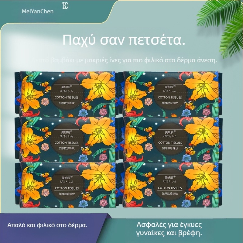 Πετσέτες καθαρισμού προσώπου μιας χρήσης, Αφαιρούμενες πετσέτες καθαρισμού προσώπου με παχύρρευστο μαργαριτάρι, Μαλακές πετσέτες από βαμβάκι, Πετσέτες καθαρισμού προσώπου, Χονδρική πώληση σε σαλόνια ομορφιάς