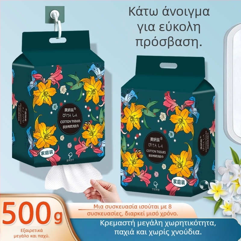 Πετσέτες καθαρισμού προσώπου μιας χρήσης, Αφαιρούμενες πετσέτες καθαρισμού προσώπου με παχύρρευστο μαργαριτάρι, Μαλακές πετσέτες από βαμβάκι, Πετσέτες καθαρισμού προσώπου, Χονδρική πώληση σε σαλόνια ομορφιάς