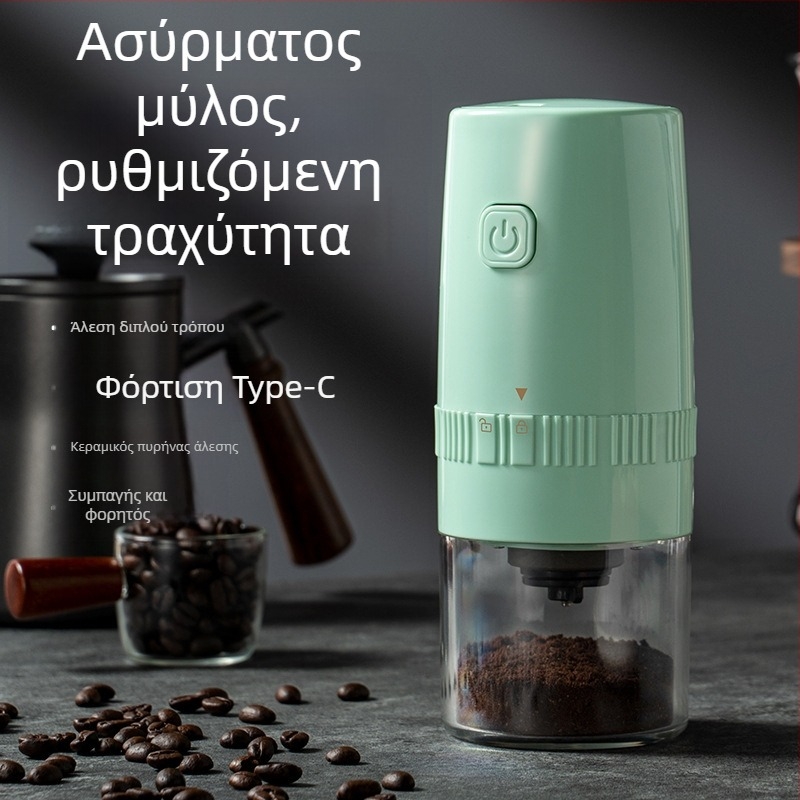 Ηλεκτρικός μύλος κόκκων καφέ, μικρός οικιακός χειροκίνητος μύλος καφέ, φορητός αυτόματος μύλος, χειροκίνητος μύλος καφέ, μηχανή καφέ