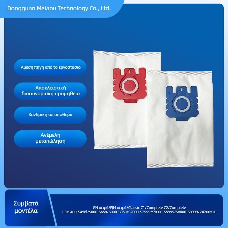 Κατάλληλο για ηλεκτρική σκούπα Miele Gn Series S Series S8/C1/C2/C3 Αξεσουάρ Σακούλα σκόνης Fjm Προμήθειες