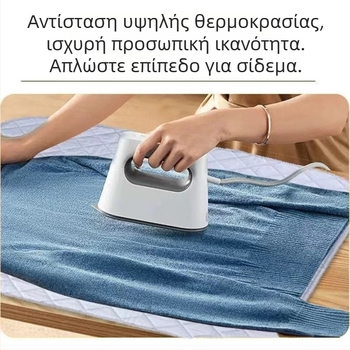 Άμεση προμήθεια εργοστασίου Διασυνοριακή νέα πτυσσόμενη φορητή θερμομόνωση από βαμβάκι υψηλής θερμοκρασίας σιδερώστρα