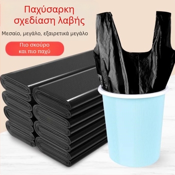 Μεγάλη σακούλα σκουπιδιών μεγάλη σε πάχος, δεν είναι εύκολο να σπάσει, οικιακή φορητή τσάντα κουζίνας, εμπορική πλαστική σακούλα για γιλέκο, μια παρτίδα