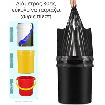 Μεγάλη σακούλα σκουπιδιών μεγάλη σε πάχος, δεν είναι εύκολο να σπάσει, οικιακή φορητή τσάντα κουζίνας, εμπορική πλαστική σακούλα για γιλέκο, μια παρτίδα