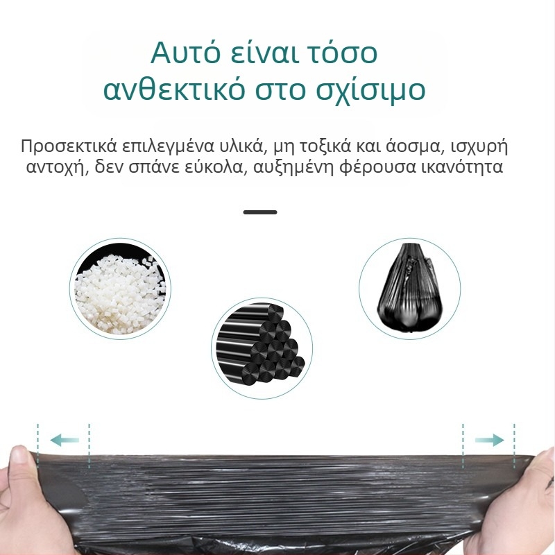 Μεγάλη σακούλα σκουπιδιών μεγάλη σε πάχος, δεν είναι εύκολο να σπάσει, οικιακή φορητή τσάντα κουζίνας, εμπορική πλαστική σακούλα για γιλέκο, μια παρτίδα