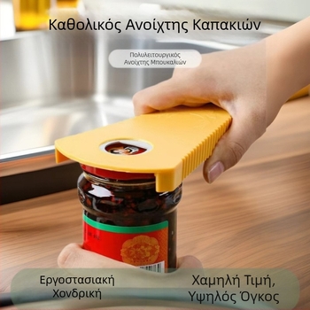 Εργοστάσιο χονδρικής ανοιχτήρι μπουκαλιών ανοιχτήρι καπακιών οικιακό πολυλειτουργικό ανοιχτήρι μπουκαλιών μπύρας ανοιχτήρι κονσερβών ποτών σε κονσέρβα
