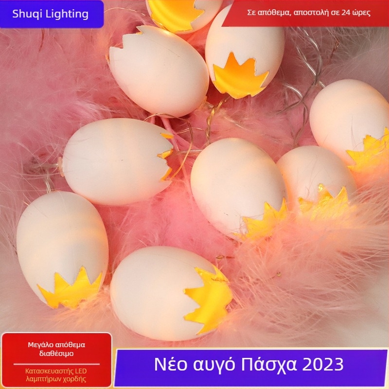 Πασχαλινά αυγό καρότο φωτάκια σε κορδόνι υπνοδωμάτιο διακόσμηση διακοπών δημιουργική LED κουνέλι διακοσμητικά χρωματιστά φώτα που αναβοσβήνουν φωτάκια σε κορδόνι