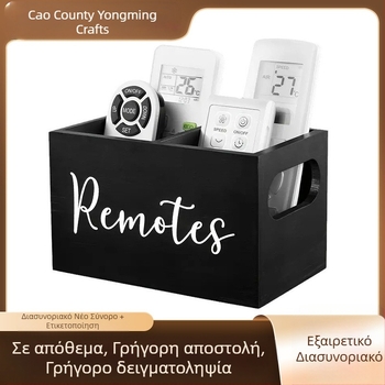 Ξύλινο κουτί αποθήκευσης Spot με θήκη για καφέ και τσάι, κουτί αποθήκευσης με λαβή, τραπέζι, τηλεχειριστήριο, κουτί αποθήκευσης χονδρικής