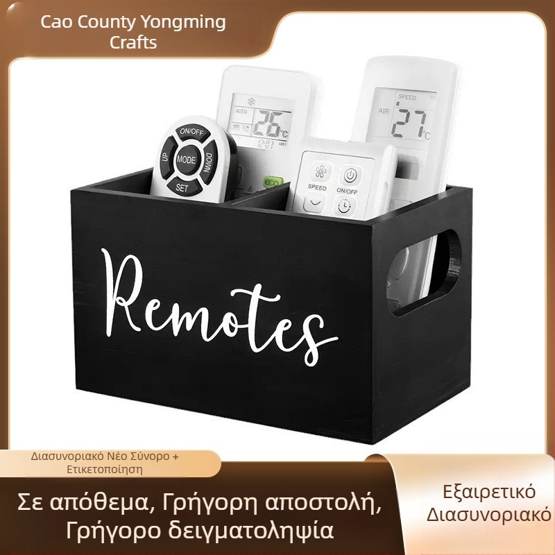 Ξύλινο κουτί αποθήκευσης Spot με θήκη για καφέ και τσάι, κουτί αποθήκευσης με λαβή, τραπέζι, τηλεχειριστήριο, κουτί αποθήκευσης χονδρικής