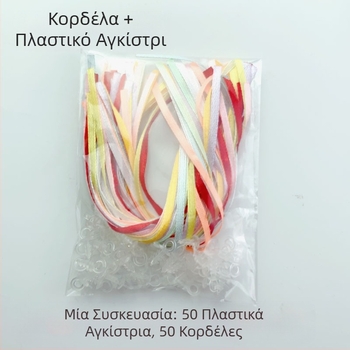 50 τεμάχια λευκών πολύχρωμων τεχνητών αυγών από πλαστικό τσόφλι αυγών, χειροποίητα DIY γκράφιτι πασχαλινά αυγά για νηπιαγωγείο