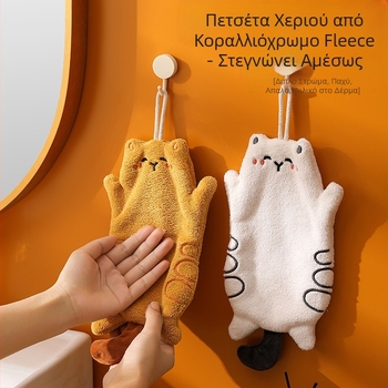 Χαριτωμένη πετσέτα χειρός γατάκι Rice Coral Velvet, πετσέτα δώρου κουζίνας, κρεμαστή διπλής χρήσης, απορροφητική του νερού, γρήγορης ξήρανσης, τετράγωνη πετσέτα διασυνοριακής χρήσης