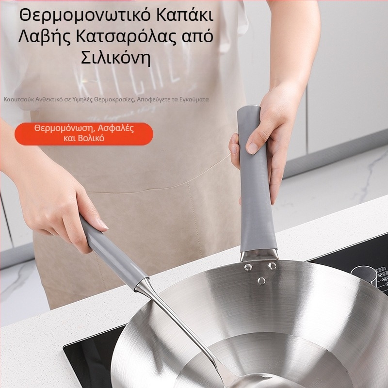 Λαβή Wok, αντι-εγκαύματα, θερμομονωτικό κάλυμμα, γάντια λαβής πόρτας από σιλικόνη, ανθεκτικά σε υψηλές θερμοκρασίες, πολυλειτουργικό κάλυμμα λαβής γενικής χρήσης