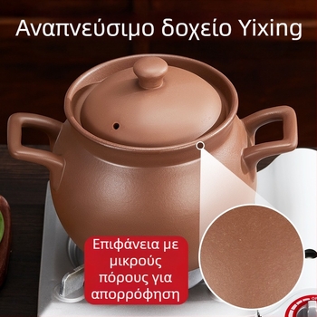 Kangyashun Μωβ Σκεύος Άμμου Ανοιχτής Φλόγας Ανθεκτική σε Υψηλή Θερμοκρασία, Ατμοσίδερο, Σόμπα Αερίου, Ειδική Οικιακή Σούπα για 3-4 Άτομα