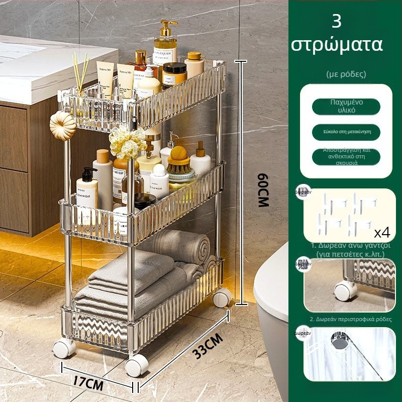 Ντουλάπι αποθήκευσης κουζίνας σε κενό 22 ραφιών μπάνιου, πλαϊνό ντουλάπι τουαλέτας με στενό κενό