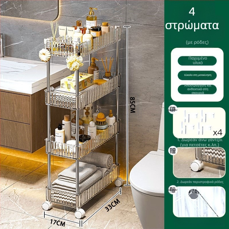 Ντουλάπι αποθήκευσης κουζίνας σε κενό 22 ραφιών μπάνιου, πλαϊνό ντουλάπι τουαλέτας με στενό κενό