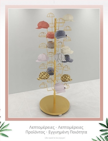 Ράφι επίδειξης καπέλων, κρεμαστή βάση για γυναικεία ρούχα, κρεμαστή βάση για παλτά, κρεμαστή βάση για καπέλα για παιδιά, πολυστρωματική χρυσή κρεμαστή βάση για καπέλα