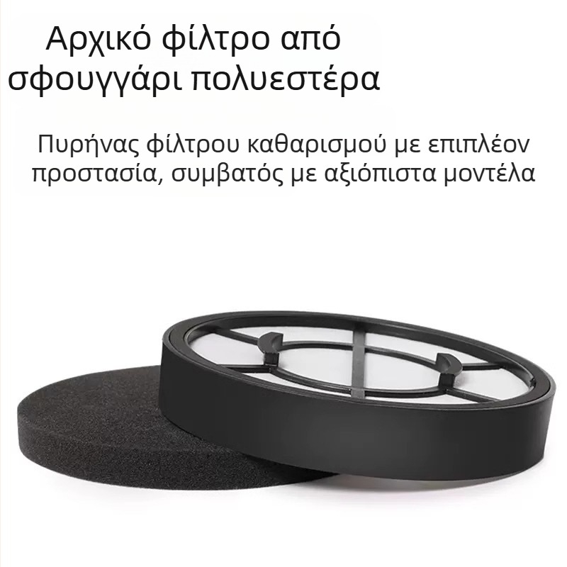 Κατάλληλο για αξεσουάρ ηλεκτρικής σκούπας Midea VC16N1-FD, οριζόντιο φίλτρο εισόδου C5-L121D, στοιχείο φίλτρου βαμβακιού