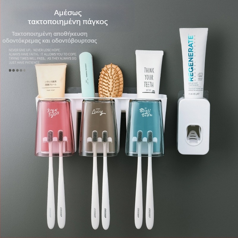 Σετ οδοντόβουρτσας πολλαπλών λειτουργιών, κύπελλο βουρτσίσματος δοντιών, κύπελλο δοντιών οικιακής χρήσης, κύπελλο στοματικού διαλύματος, στίφτης οδοντόκρεμας χωρίς τρυπήματα, τεχνητό