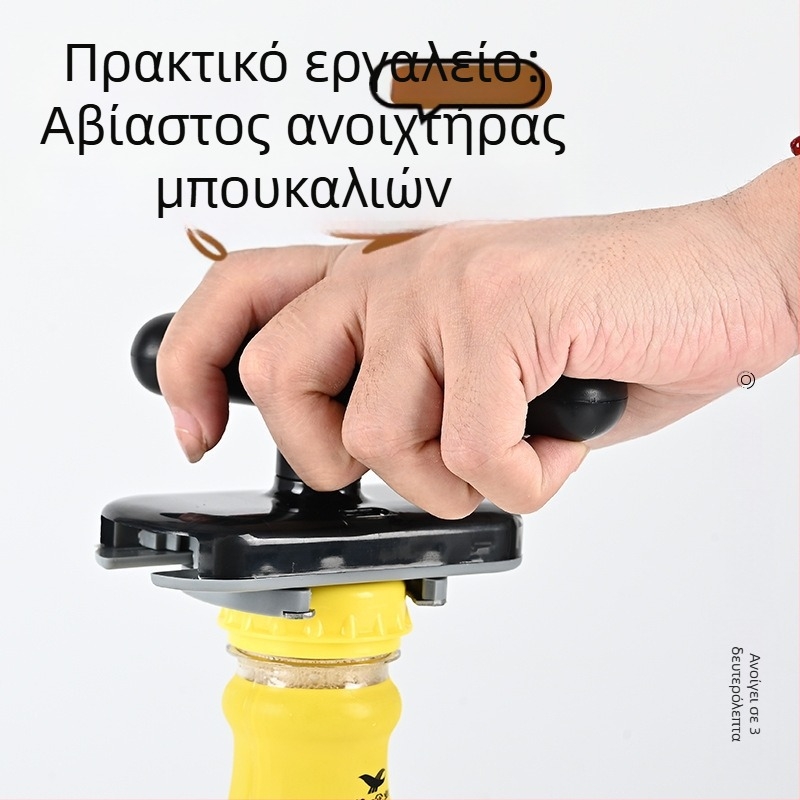 Πολυλειτουργικό ανοιχτήρι μπουκαλιών οικιακών συσκευών κουζίνας πρακτικό ανοιχτήρι βάζων αντιολισθητικό βιδωτό καπάκι