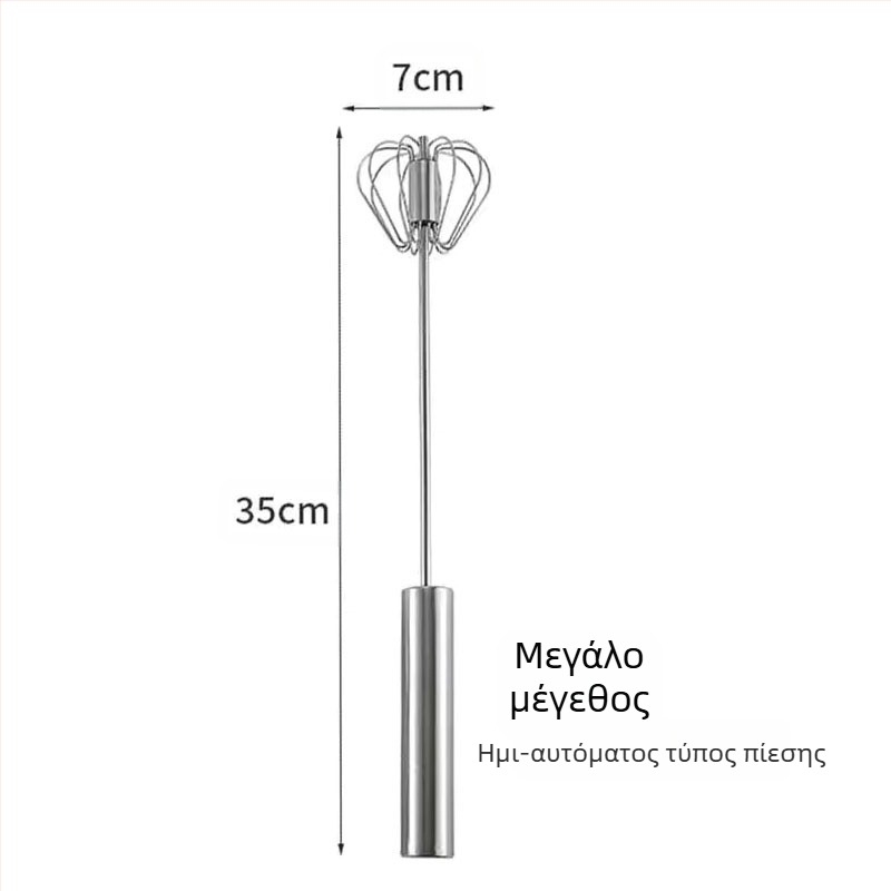 Ημιαυτόματο ανοξείδωτο ατσάλινο χτυπητήρι αυγών, οικιακό χειροκίνητο μπλέντερ αυγών, χτυπητήρι με φούσκες κρέμας, μικρό εργαλείο ψησίματος