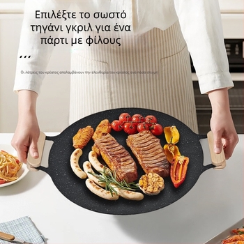 Ταψί ψησίματος εξωτερικού χώρου στρογγυλό Maifan Stone αντικολλητικό ταψί τύπου χαρτονιού για κάμπινγκ, εμπορικό ψητό ψάρι, οικιακό κορεάτικο ταψί μπάρμπεκιου για ψησταριά