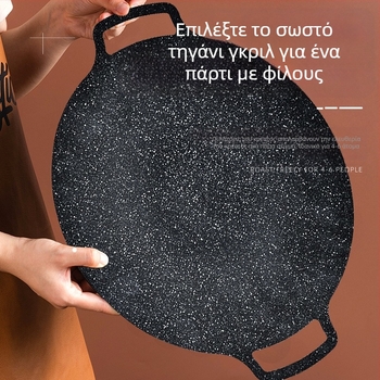 Ταψί ψησίματος εξωτερικού χώρου στρογγυλό Maifan Stone αντικολλητικό ταψί τύπου χαρτονιού για κάμπινγκ, εμπορικό ψητό ψάρι, οικιακό κορεάτικο ταψί μπάρμπεκιου για ψησταριά