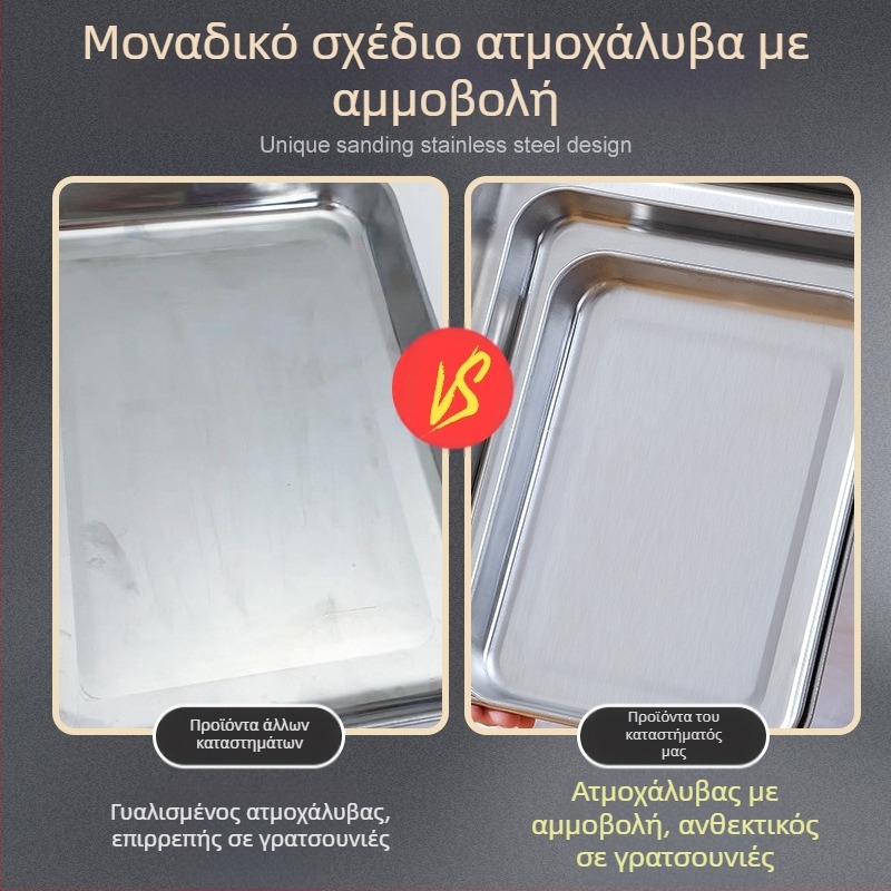 304 Ανοξείδωτο Ατσάλι 304 Πλέγμα Σχάρας με Πυκνωμένο Ταψί Τετράγωνο Πιάτο για Κέικ, Εξωτερικό Οικιακό, Εμπορικό, Πιάτο Ψητού Ψαριού