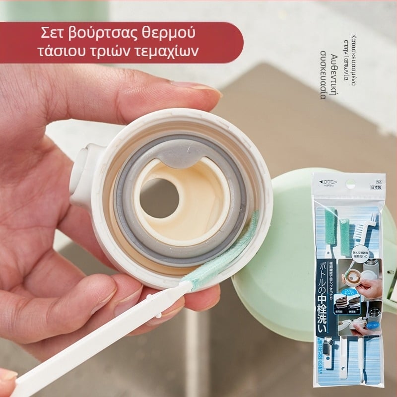 Ιαπωνικά εισαγόμενα θερμός καπάκι καπάκι βούρτσα καθαρισμού κενού δοχείο μεσημεριανού γεύματος λαστιχένιο δακτύλιο βούρτσα καθαρισμού θηλών μπουκαλιών σετ βουρτσών απολύμανσης θηλών