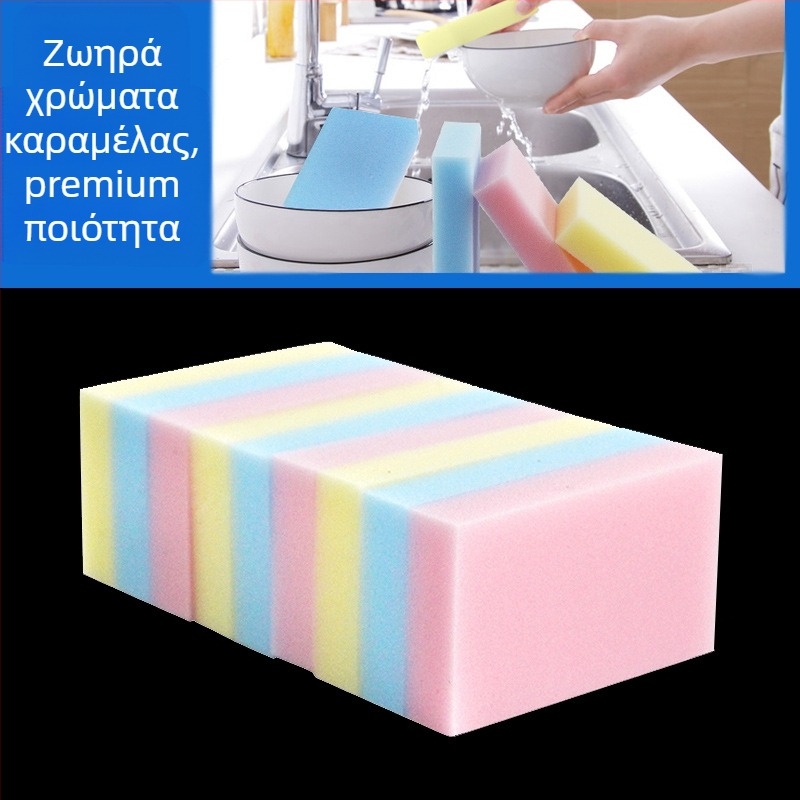 Μαγικό μαντηλάκι Nano Sponge Υψηλής Πυκνότητας για Κουζίνα, Καθαρισμός, Καθαρισμός, Σφουγγάρι Πλυντηρίου Πιάτων, Μαγικό μαντηλάκι Πλυντηρίου Αυτοκινήτου
