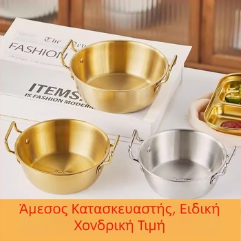 304 Κορεάτικο μπολ με ρύζι, μπολ με μπιμπιμπάπ, μπολ με νούντλς και διπλά αυτιά, μπολ με τηγανητές πατάτες και κοτόπουλο