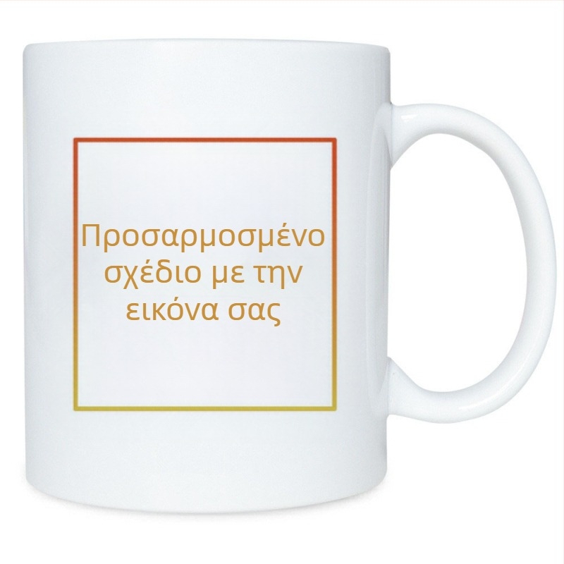 2024 Διασυνοριακό Κύπελλο Τσαγιού για το Σπίτι με Νέα Προσωπικότητα, Απλές Εμπνευσμένες Αποφθέγματα, Ενδιαφέρον Κύπελλο Καφέ από Κεραμικό Θερμικής Μεταφοράς