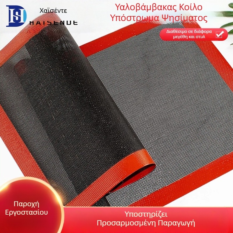 Ο κατασκευαστής προμηθεύει χαλάκι σιλικόνης με κομμένο πλέγμα για ψήσιμο ψωμιού, αντικολλητικό χαλάκι ψησίματος από fiberglass, αναπνεύσιμο χαλάκι ψησίματος σιλικόνης