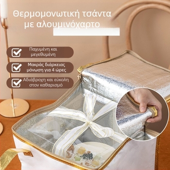 Τσάντα μόνωσης κέικ, ειδική τσάντα ψύξης για πακέτο, τσάντα χειρός, τσάντα παράδοσης από παχύρρευστο μη υφασμένο αλουμινόχαρτο, μικρή και μεγάλη συσκευασία