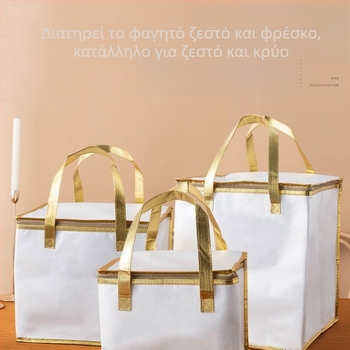 Τσάντα μόνωσης κέικ, ειδική τσάντα ψύξης για πακέτο, τσάντα χειρός, τσάντα παράδοσης από παχύρρευστο μη υφασμένο αλουμινόχαρτο, μικρή και μεγάλη συσκευασία
