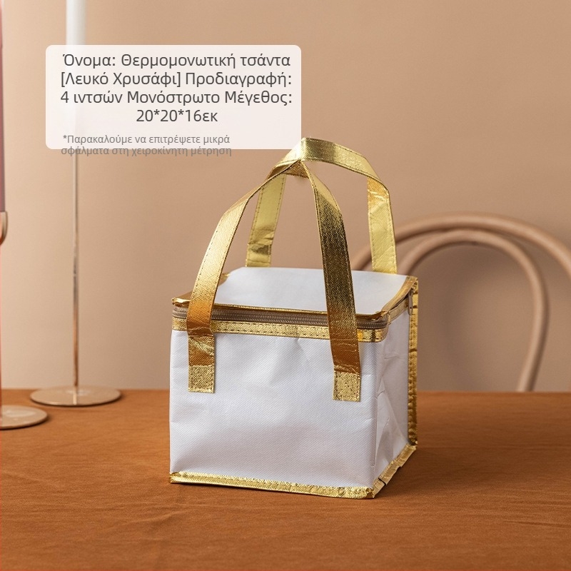 Τσάντα μόνωσης κέικ, ειδική τσάντα ψύξης για πακέτο, τσάντα χειρός, τσάντα παράδοσης από παχύρρευστο μη υφασμένο αλουμινόχαρτο, μικρή και μεγάλη συσκευασία