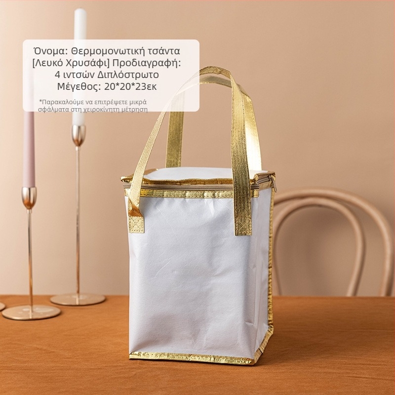 Τσάντα μόνωσης κέικ, ειδική τσάντα ψύξης για πακέτο, τσάντα χειρός, τσάντα παράδοσης από παχύρρευστο μη υφασμένο αλουμινόχαρτο, μικρή και μεγάλη συσκευασία