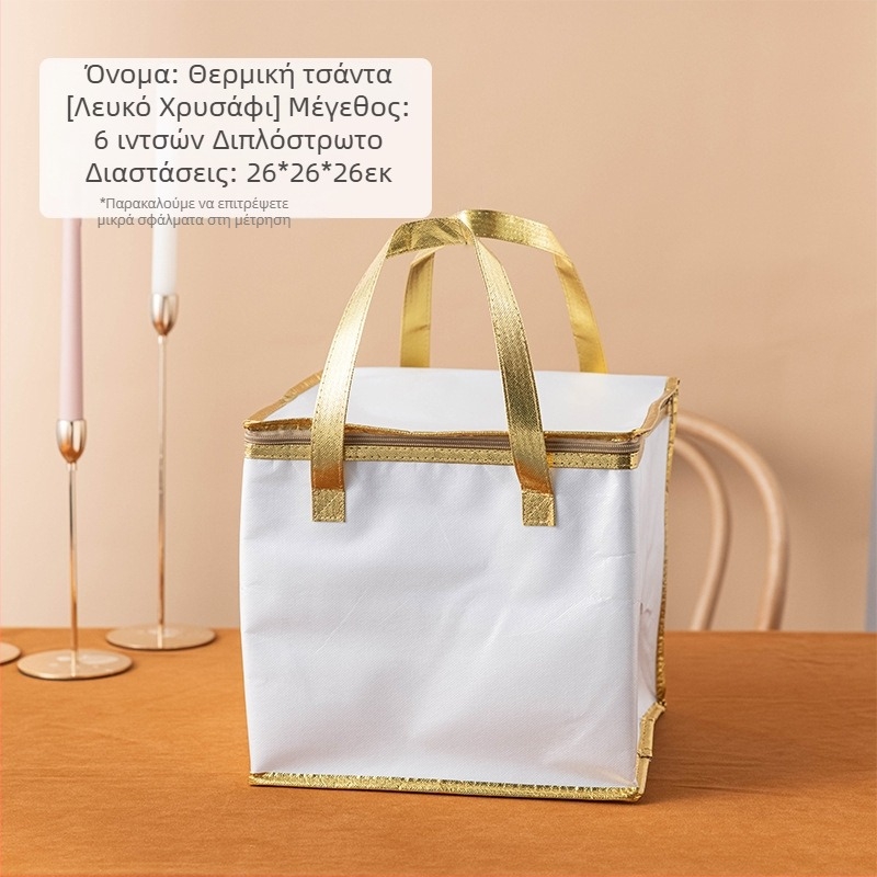 Τσάντα μόνωσης κέικ, ειδική τσάντα ψύξης για πακέτο, τσάντα χειρός, τσάντα παράδοσης από παχύρρευστο μη υφασμένο αλουμινόχαρτο, μικρή και μεγάλη συσκευασία