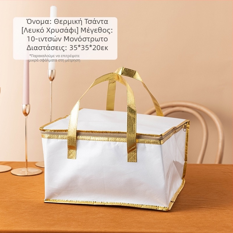 Τσάντα μόνωσης κέικ, ειδική τσάντα ψύξης για πακέτο, τσάντα χειρός, τσάντα παράδοσης από παχύρρευστο μη υφασμένο αλουμινόχαρτο, μικρή και μεγάλη συσκευασία