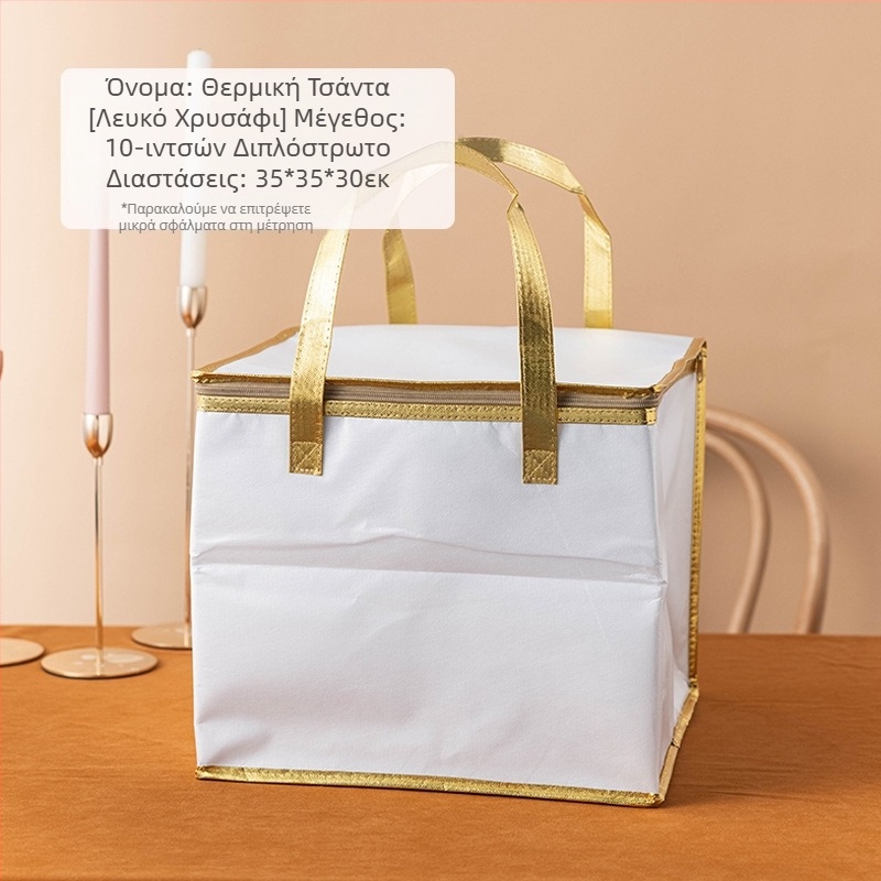 Τσάντα μόνωσης κέικ, ειδική τσάντα ψύξης για πακέτο, τσάντα χειρός, τσάντα παράδοσης από παχύρρευστο μη υφασμένο αλουμινόχαρτο, μικρή και μεγάλη συσκευασία