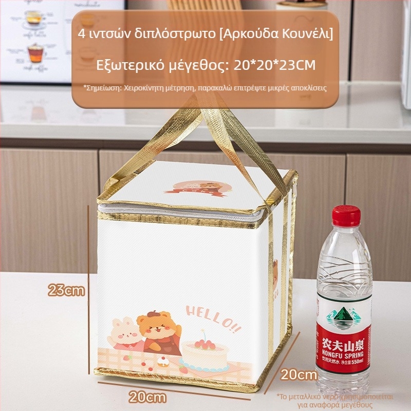 Τσάντα μόνωσης κέικ, ειδική τσάντα ψύξης για πακέτο, τσάντα χειρός, τσάντα παράδοσης από παχύρρευστο μη υφασμένο αλουμινόχαρτο, μικρή και μεγάλη συσκευασία
