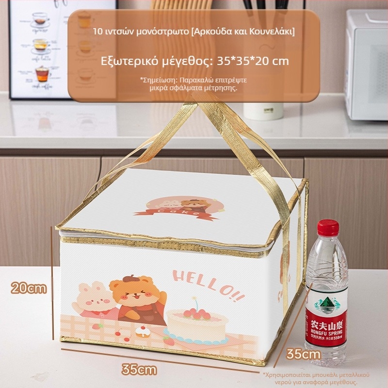 Τσάντα μόνωσης κέικ, ειδική τσάντα ψύξης για πακέτο, τσάντα χειρός, τσάντα παράδοσης από παχύρρευστο μη υφασμένο αλουμινόχαρτο, μικρή και μεγάλη συσκευασία