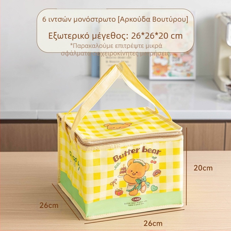 Τσάντα μόνωσης κέικ, ειδική τσάντα ψύξης για πακέτο, τσάντα χειρός, τσάντα παράδοσης από παχύρρευστο μη υφασμένο αλουμινόχαρτο, μικρή και μεγάλη συσκευασία