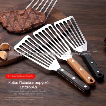 Φτυάρι από ανοξείδωτο ατσάλι για τηγανητό ψάρι, φτυάρι για μπριζόλα, οικιακό φτυάρι για τηγανητά, χυμένα φτυάρια, ξύλινη λαβή, πλαστικό φτυάρι μαγειρέματος, φτυάρι μαγειρέματος, εργαλεία κουζίνας