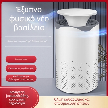 Νέος οικιακός καθαριστής αέρα δύο σε ένα για εσωτερικούς χώρους γραφείου, καθώς και για φορμαλδεΰδη και καπνό, καθώς και για διασυνοριακό καθαριστή λαμπτήρων γραφείου