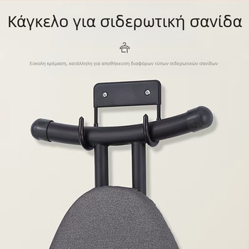 Senyu Σιδερώστρα Γάντζος Σιδερώματος Ράφι Σιδερώματος Γάντζος Αποθήκευσης Σιδερώστρα Κρεμάστρα Σταθερή Σιδερένια Πλάκα Γάντζος Amazon Spot