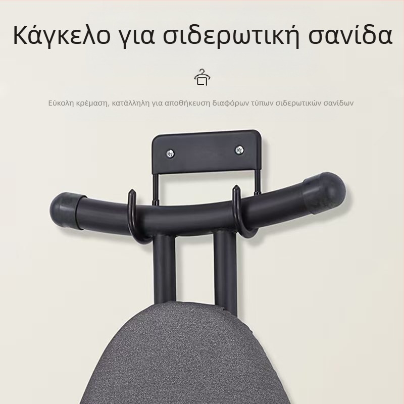 Senyu Σιδερώστρα Γάντζος Σιδερώματος Ράφι Σιδερώματος Γάντζος Αποθήκευσης Σιδερώστρα Κρεμάστρα Σταθερή Σιδερένια Πλάκα Γάντζος Amazon Spot