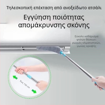 Καθαρισμός πάτου κρεβατιού, τεχνητό οικιακό ξεσκονόπανο, καθαρισμός κενών, νέο τηλεσκοπικό ραβδί, εξαιρετικά λεπτό σφουγγαρίστρα, ηλεκτροστατικό ίζημα