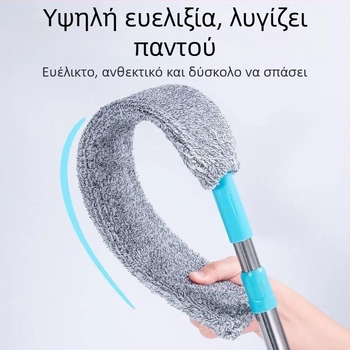 Καθαρισμός πάτου κρεβατιού, τεχνητό οικιακό ξεσκονόπανο, καθαρισμός κενών, νέο τηλεσκοπικό ραβδί, εξαιρετικά λεπτό σφουγγαρίστρα, ηλεκτροστατικό ίζημα