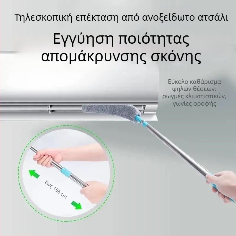 Καθαρισμός πάτου κρεβατιού, τεχνητό οικιακό ξεσκονόπανο, καθαρισμός κενών, νέο τηλεσκοπικό ραβδί, εξαιρετικά λεπτό σφουγγαρίστρα, ηλεκτροστατικό ίζημα